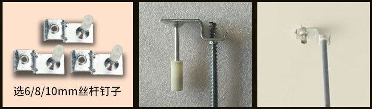 轻钢龙骨丝杆吊顶