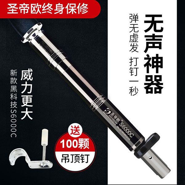 吊顶神器 吊顶神器