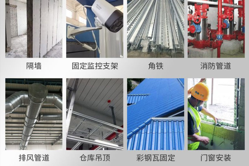 除了吊顶，炮钉枪还能用在哪些装修场景？